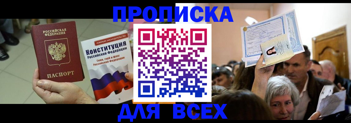 регистрация для школы в Казани